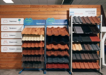 Шоурум компании СтройМаркет Восход 0